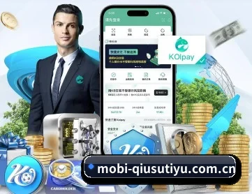 球速体育 APP